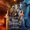 Bhool Bhulaiyaa 2 (2022) Full Album